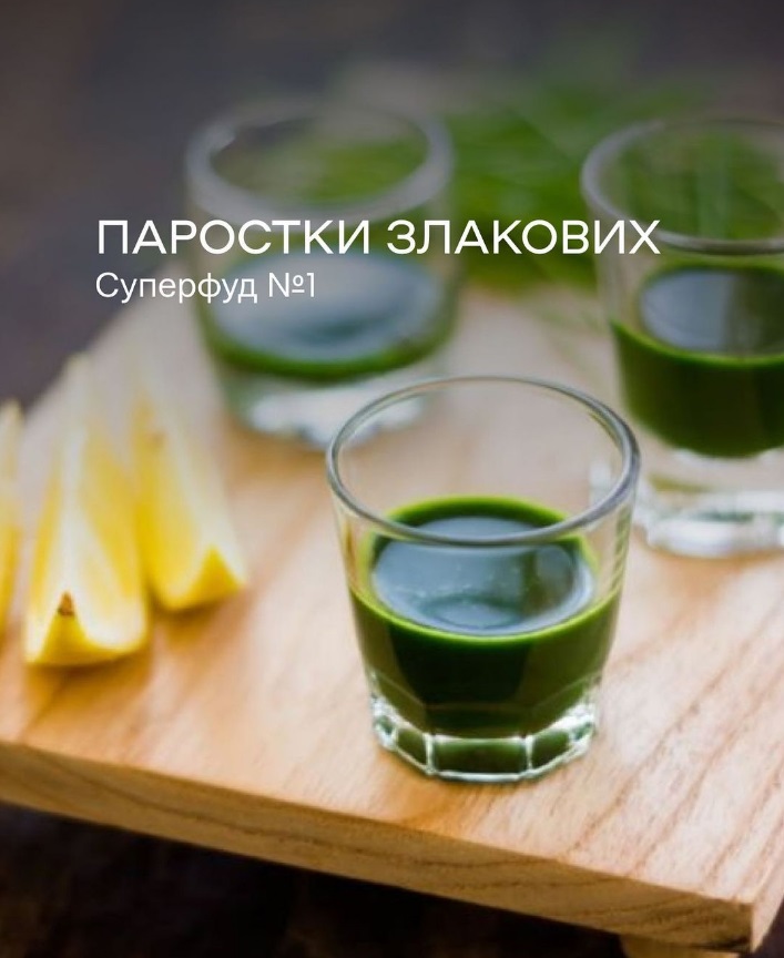 Чи знаєте ви, що паростки – це справжні супергерої у світі харчування