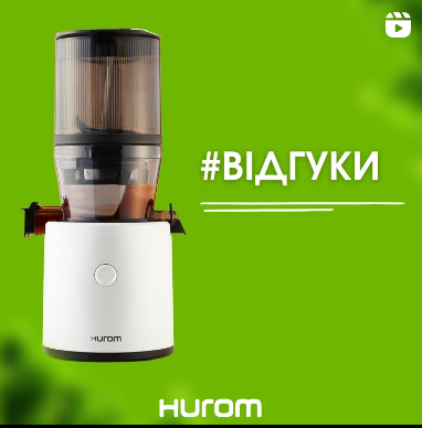 Відгуки